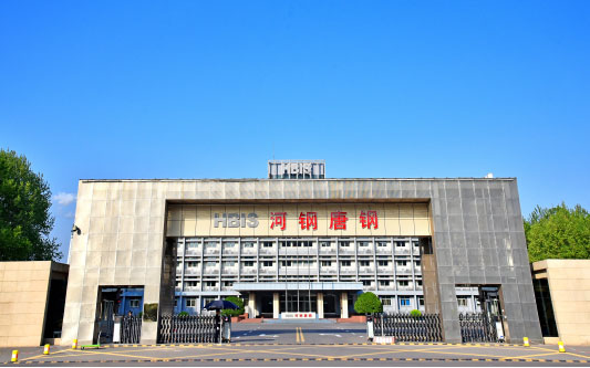 弥勒河北唐山钢铁集团